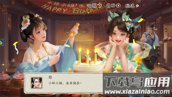 大店小二下载安装最新版最新版截图3