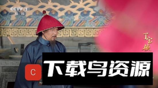 卧槽TV最新版最新版截图1