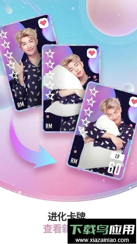 bts world最新版最新版截图2