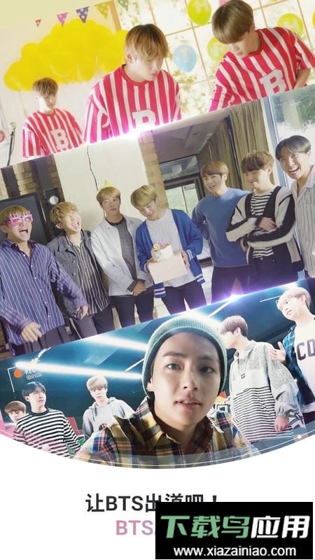 bts world最新版最新版截图3