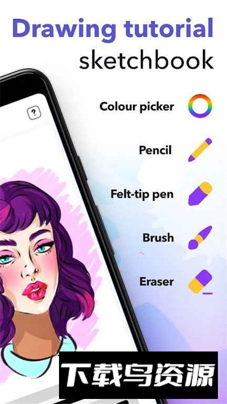My Sketchbook素描本软件手机版最新版截图4