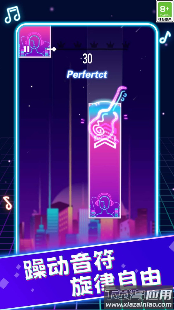 节奏律动大师免费下载最新版截图1