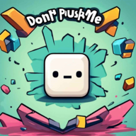 不要推我游戏最新版