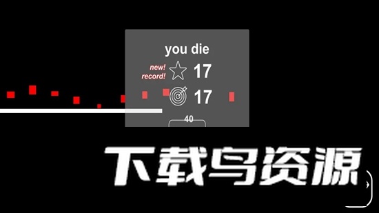 不要推我游戏最新版最新版截图4