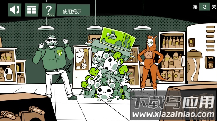 蠢蠢的艾拉珍藏版(Stupidella Collection)截图4