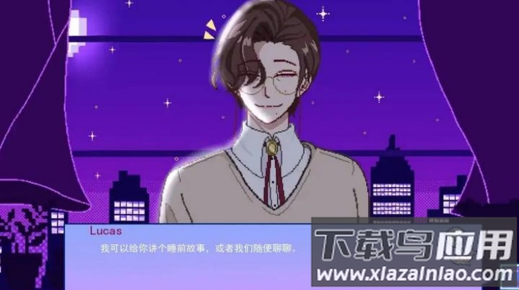 不眠之窗游戏最新版截图3