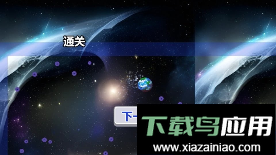 行星吞噬手游最新版截图2