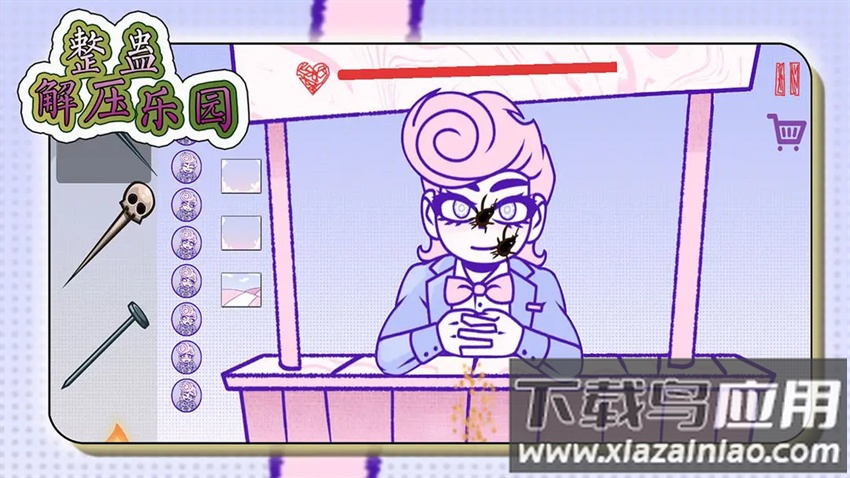 整蛊解压乐园官方最新版下载最新版截图3