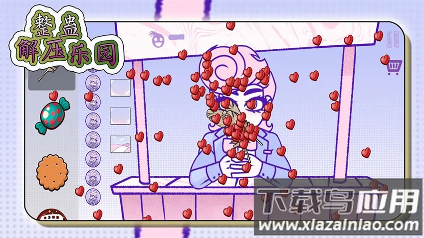 整蛊解压乐园官方最新版下载最新版截图4