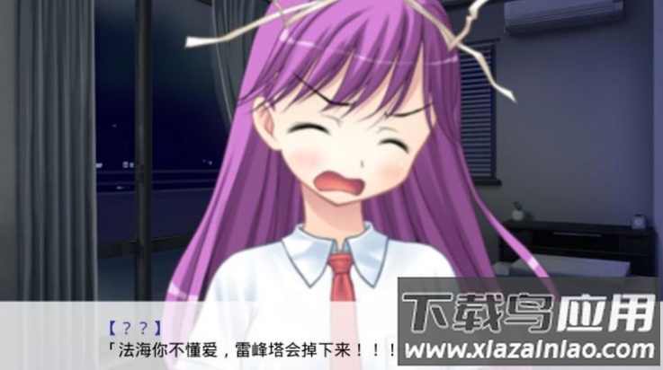 因为是清明节所以鬼很萌手游最新版截图1