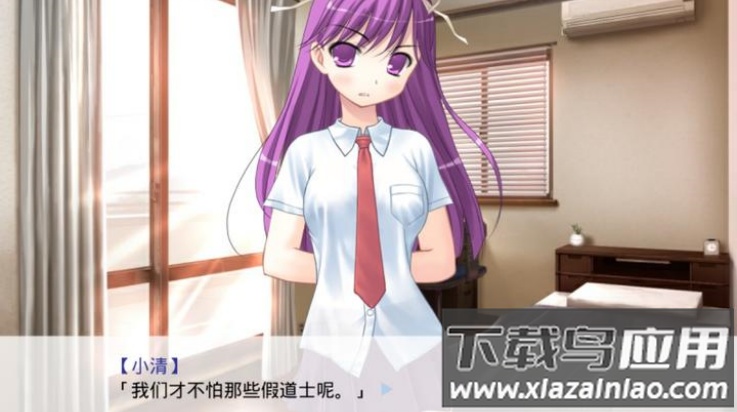 因为是清明节所以鬼很萌手游最新版截图4