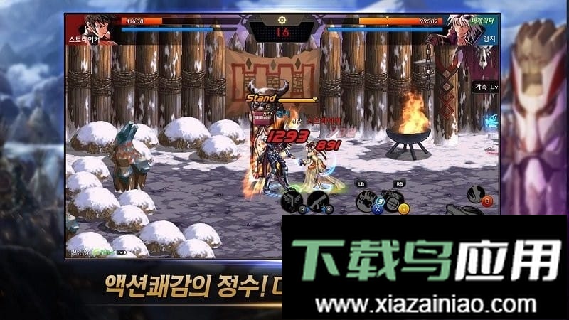 dnf国际服最新版最新版截图1