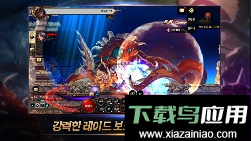 dnf国际服最新版最新版截图2