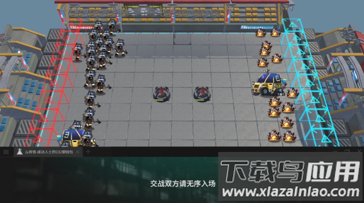 明日方舟斗蛐蛐模拟器安卓版(泰拉投资进阶课)最新版截图1