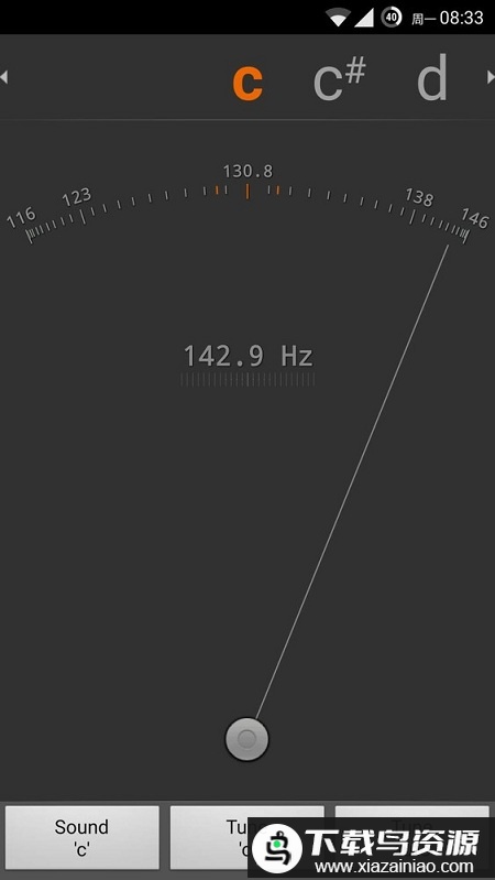 Gstrings官方正版最新版截图2