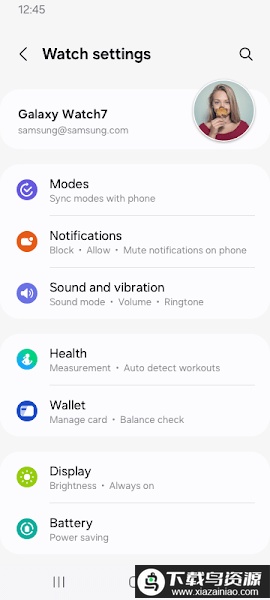 三星智能穿戴app安卓版截图1