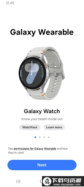 三星智能穿戴app安卓版截图2