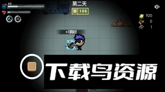 生存者日志游戏官方最新版最新版截图2