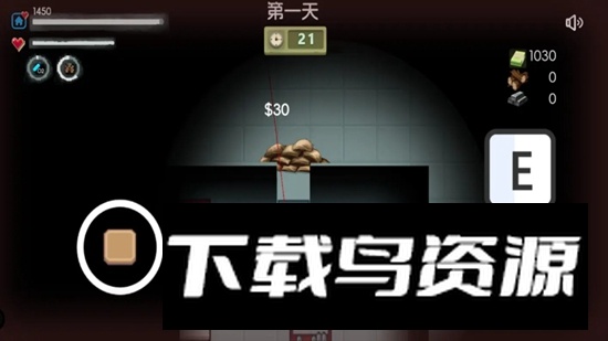 生存者日志游戏官方最新版最新版截图3