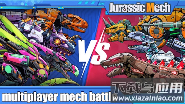 侏罗纪机甲恐龙战争游戏最新版截图4