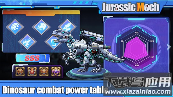 侏罗纪机甲恐龙战争游戏最新版截图5