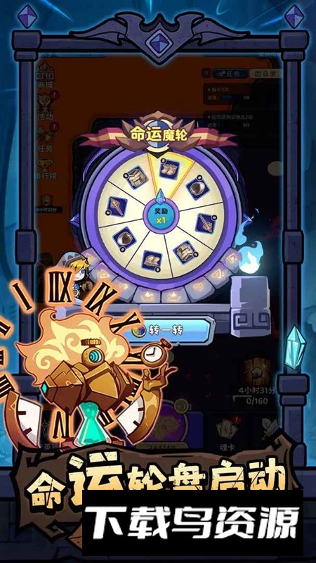 奥秘之旅游戏免费正版最新版截图2