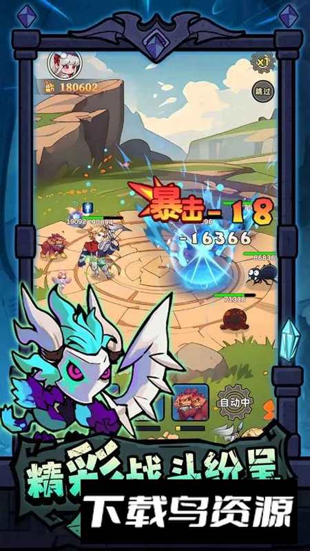 奥秘之旅游戏免费正版最新版截图3