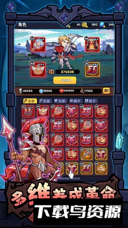 奥秘之旅游戏免费正版最新版截图5