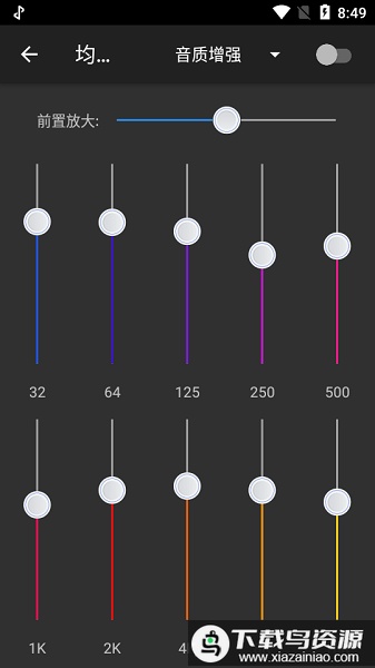 doubletwist音乐播放器app最新版截图1