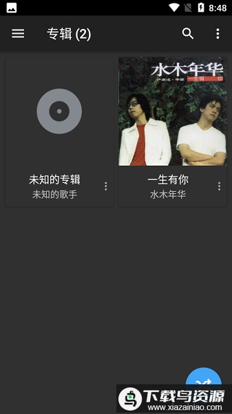 doubletwist音乐播放器app最新版截图3