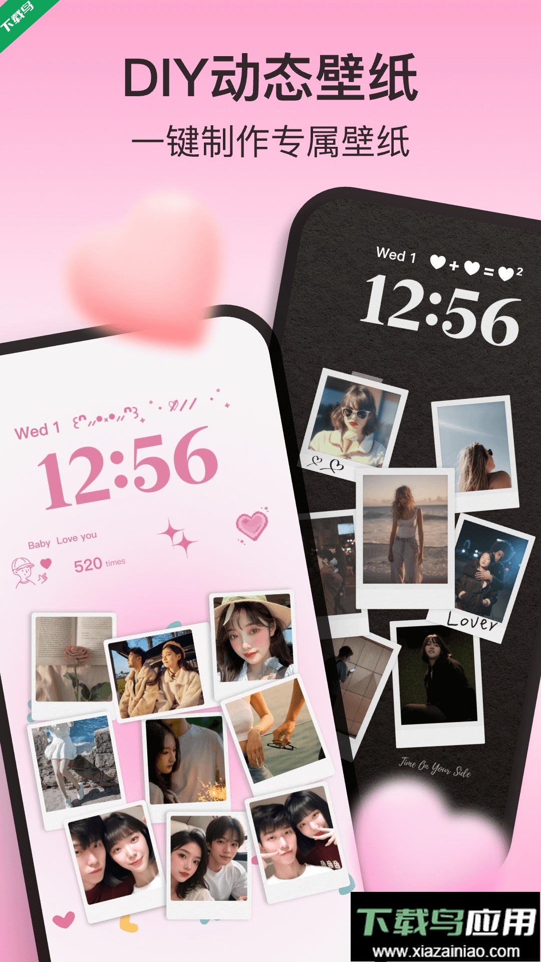 我的桌面iscreen最新版下载(iScreen桌面小组件)最新版截图4