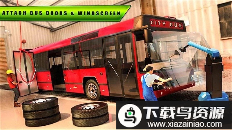 城市公交车建造中文版最新版截图4