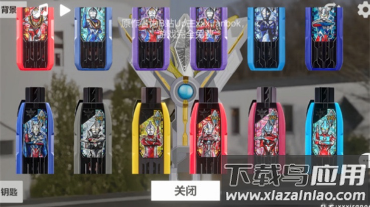 胜利海帕枪特利迦模拟器(GUTS Sparklence)最新版截图1