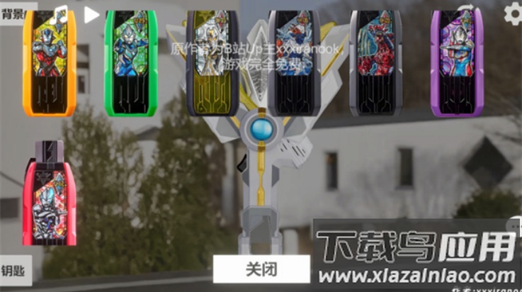 胜利海帕枪特利迦模拟器(GUTS Sparklence)最新版截图3