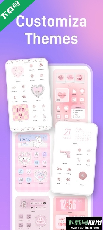 iScreen官方正版下载最新版截图1