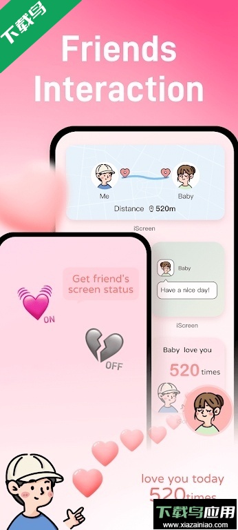 iScreen官方正版下载最新版截图2