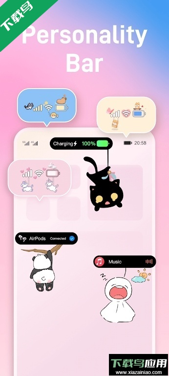 iScreen官方正版下载最新版截图3