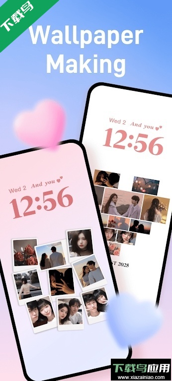 iScreen官方正版下载最新版截图5