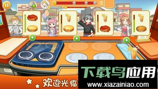 美食烹饪厨房最新版最新版截图1