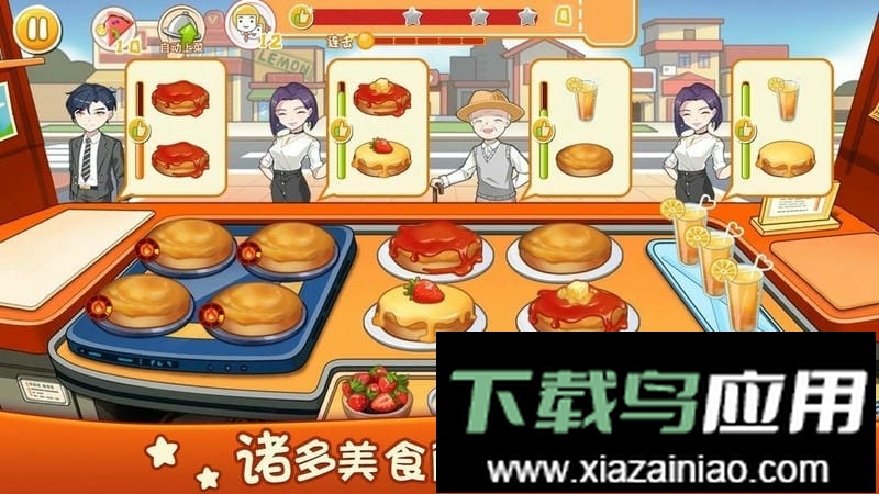 美食烹饪厨房最新版最新版截图3