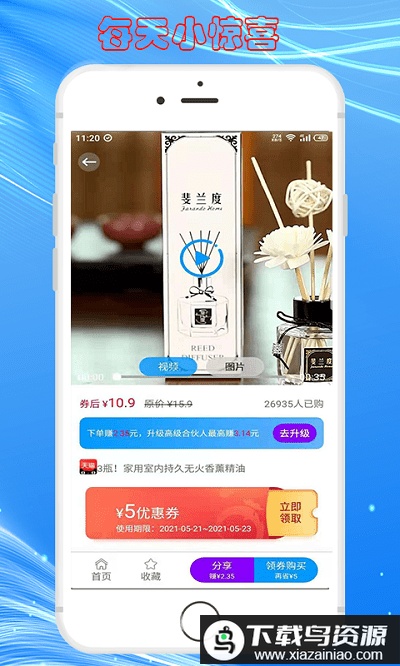 快豹生活最新版最新版截图2