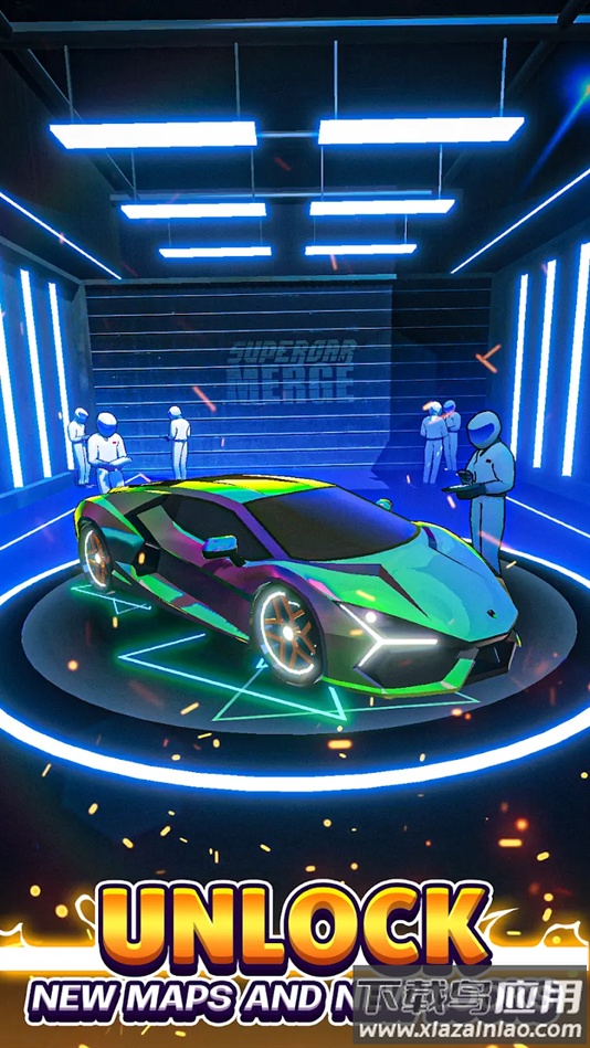 超级跑车合并免广告下载最新版截图5