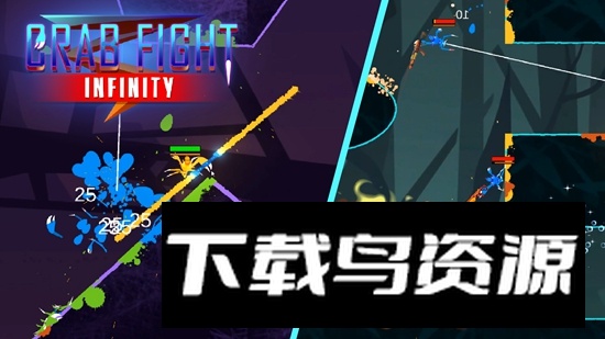 Crab Fight Infinity蜘蛛与激光剑官方正版最新版最新版截图1