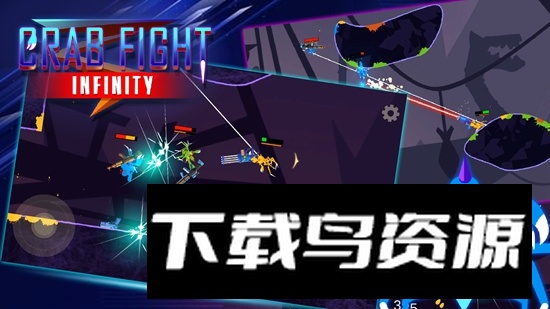 Crab Fight Infinity蜘蛛与激光剑官方正版最新版最新版截图4