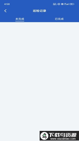 精达智能工厂app最新版本最新版截图3