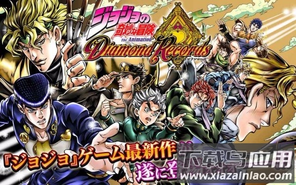 jojo的奇妙冒险(ジョジョDR2)最新版截图2