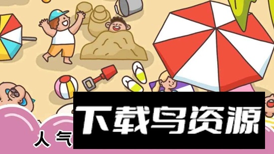 七彩拼图游戏官方正版最新版截图2