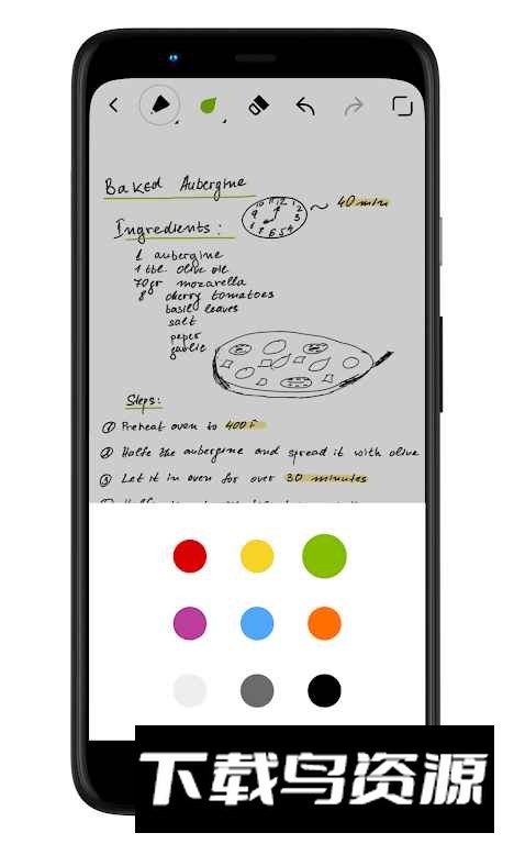 Wacom Notes笔记安卓最新版最新版截图1