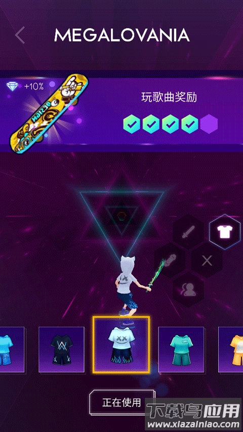 节奏骑士音乐游戏最新版截图1