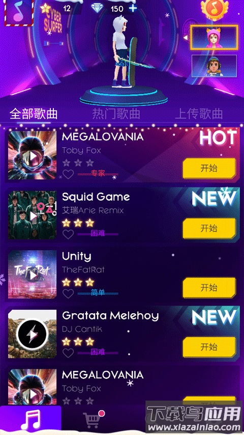 节奏骑士音乐游戏最新版截图3